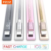 [A Necessary] 1970 PZOZ สำหรับสาย Iphone 13 12 Pro Mini Xs Max Xr 8 7se Ipad Air เคลื่อนที่ชาร์จแบบเร็วสายชาร์จโทรศัพท์ข้อมูลสายเคเบิล Usb อย่างรวดเร็ว