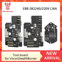 BIGTREETECH SB2240 SB2209อิเล็กทรอนิกส์สำหรับ Voron Stealthburner ชิ้นส่วนเครื่องพิมพ์3D สำหรับ Voron SB Hotend Klipper Canbus Headtool Max31865