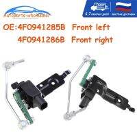 4F0941285B ใหม่4F0941286B 4F0941286 4F0941285สำหรับ AUDI A6 SLS020ด้านหน้าซ้ายขวาความสูงเซ็นเซอร์ปรับระดับอุปกรณ์เสริมรถยนต์