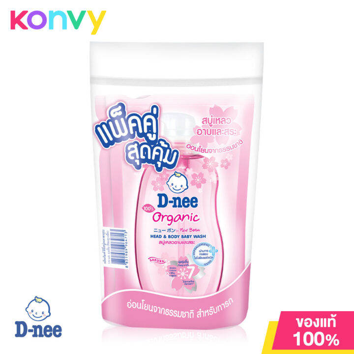 [แพ็คคู่] Dnee Organic Head & Body Baby Wash For Newborn 350ml Sakura