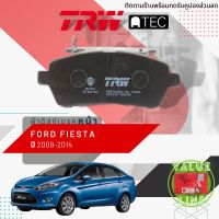 [TRW Value]  ผ้าดิสเบรคหน้า ผ้าเบรคหน้า Ford Fiesta 1.4, 1.6, 1.0 turbo 4D, 5D, EcoBoost ปี 2011-2018 TRW ATEC GDB 7836 AT ฟอร์ด เฟียสต้า ปี 11,12,13,14,15,16,17,18,54,55,56,57,58,59,60