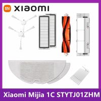 2023 NEW Xiaomi MI Robot Vacuum-Mop Mijia 1C STYTJ01ZHM Roller Brush Hepa Dust box Filter Mop Accessories Robot Vacuum Cleaner Parts