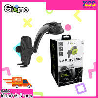 ที่วางมือถือในรถ ที่วางโทรศัพท์ในรถ ที่ตั้งมือถือ ที่ยึดมือถือ Gizmo GH-036 Car Holder ABS plastic + silicon แบบโค้งลงด้านล่าง รับประกัน 6 เดือน