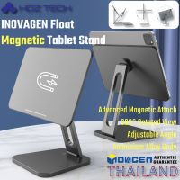 INOVAGEN Aluminum Magnetic iPad Stand / แม่เหล็ก ที่วางแท็บเล็ต Adjustable Foldable Snap Tablet Holder Suit For iPad Mini 6 Air 4 Pro 11 12.9สต็อคไทย พร้อมส่ง