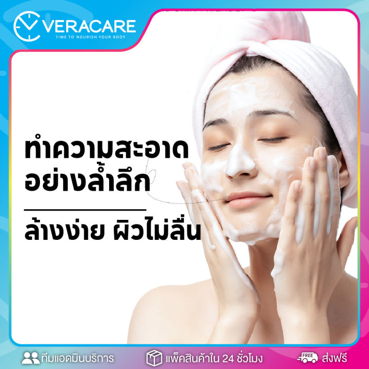 vc-พร้อมส่ง-โฟมล้างหน้า-โฟมทับทิม-sadoer-cleanser-คลีนซิ่ง-โฟมล้างหน้าเข้มข้น-ล็อคผิวชุ่มชื่น-สารสกัดจากทับทิม-ทำความสะอาดหน้า-ล้างหน้า