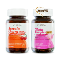 Vistra acerola cherry 1000mg 45 เม็ด + Vistra Gluta complex 800 plus 30 เม็ด วิสทร้า แพ็คคู่ดูแลผิว