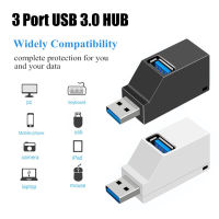 USB 3.0 Hub Mini 3พอร์ต USB 2.0 Hub ความเร็วสูงการถ่ายโอนข้อมูล Splitter กล่องอะแดปเตอร์สำหรับแล็ปท็อปพีซี MacBook Pro อุปกรณ์เสริม