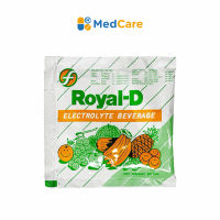 (ซอง / ยกกล่อง) ROYAL-D เครื่องดื่มเกลือแร่ สำหรับผู้ที่ออกกำลังกายหรือทำงานหนัก ขนาด 25 กรัม