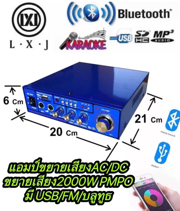 ชุดเครื่องเสียงห้องคาราโอเกะเครื่องขยายเสียงav-224-ลำโพง-8-2ใบ-a-802-ไมโครโฟน-สายลำโพง-3m-x-2