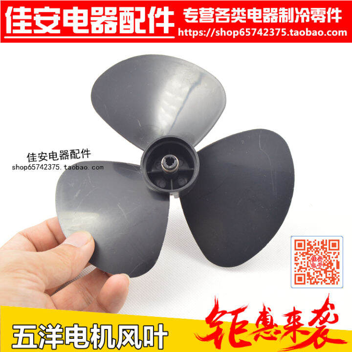 Refrigerator Freezer Display Heat Dissipation Wuyang Motor Fan
