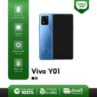 Vivo Y01 2/32 จอใหญ่แบตอึด ราคาน่ารัก สเปคโหดดีไซน์สุดบาง พร้อมฝาหลังแบบ 3D บหน้าจอขนาด 6.51 นิ้ว by Tree mobile