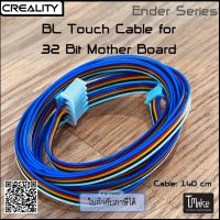 Creality BL Touch Cable for 32bit Mother Board (Ender Series) (3012990174)