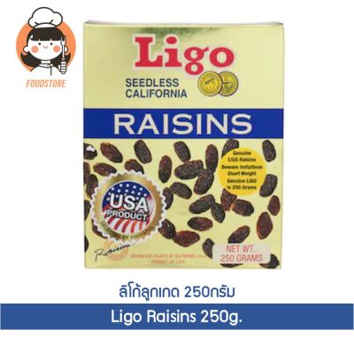 ลูกเกด ลิโก้ 250กรัม Ligo Raisins 250g.