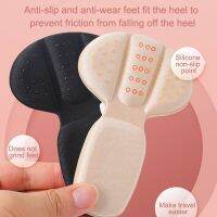 T Shaped Heel Sticker High Heels Half Yard Pads Adjustment Size Liner Grips Protector Pad Pain Relief Inserts Anti Slip Cushions Shoes Accessories