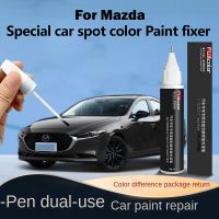 【DT】hot！ Suitable for 3  scratch remover Onksera touch up paint pen cx4 Atz red cx5 atez 6 amethyst car repair