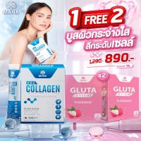 MANA Pro Collagen CellEnhanZ Collagen Dipeptide มานา คอลลาเจน (1 กล่อง 14 ซอง) เคี้ยวเพลิน ฉีกซองทานได้เลย By. ยาย่า อุรัสยา