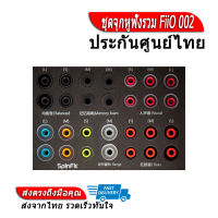 ชุดจุกหูฟัง FiiO รวมจุกหูฟังสำหรับคอเพลงทุกแนว