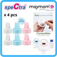 วาล์วปากเป็ด ปากเป็ดซิลิโคน สำหรับกรวยปั๊มนม Spectra maymom Pumpiness medela