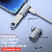 อะแดปเตอร์ Adaptor Micro Usb แบบพกพา Zesc007สำหรับไมโคร Usb ตัวผู้ตัวเมียอะแดปเตอร์ไมโคร Usb ตัวผู้กับตัวเมียความเร็วสูงสำหรับการเชื่อมต่อ Otg ที่ไร้รอยต่อปลั๊กแอนด์เพลย์ไม่ล่าช้าอุปกรณ์เสริมคอมพิวเตอร์ข้อมูลที่รวดเร็ว