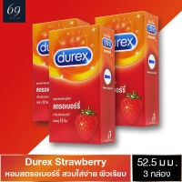 ถุงยางอนามัยดูเร็กซ์ สตรอเบอร์รี่ ถุงยาง Durex Strawberry ขนาด 52 มม. หนา 0.05 มม. พร้อมกลิ่นสตรอเบอร์รี่ (3 กล่อง) แบบ 12 ชิ้น