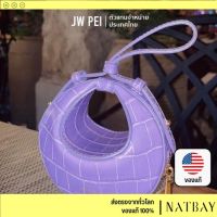 JW PEI กระเป๋าซูเปอร์มินิ Rantan - สีม่วงลายจระเข้ พร้อมส่ง NATBAY