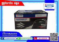 ชุดซ่อมเครื่องยนต์เรือ DF140   / Suzuki M-kit Df140