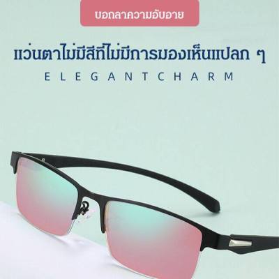 Sunrichh แว่นตาตาบอดสีแดง-เขียว แว่นตา Unisex823