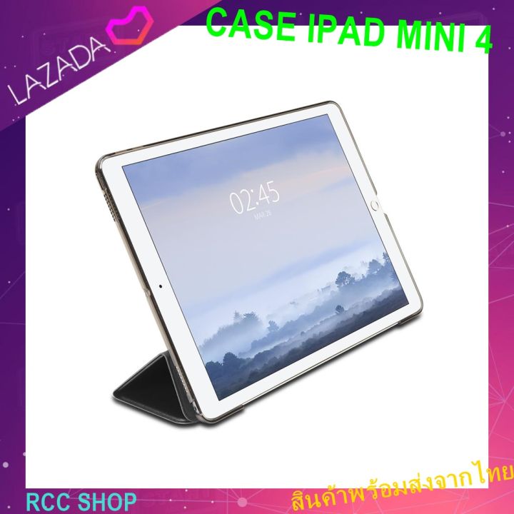 เคสไอแพด-case-ipad-mini-4