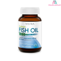 Vistra Salmon Fish Oil 1000 mg plus vitamin E วิสตร้า แซลมอนฟิชออย 100 แคปซูล [MMDD]