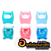 กบเหลา Deli 0557 Sharpener กบเหลาดินสอทรงหมู สุดน่ารัก กบเหลาดินสอ 1 รู คละสี จำนวน 1ชิ้น พร้อมส่ง