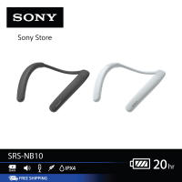 Sony ลำโพงไร้สายแบบคล้องคอ SRS-NB10