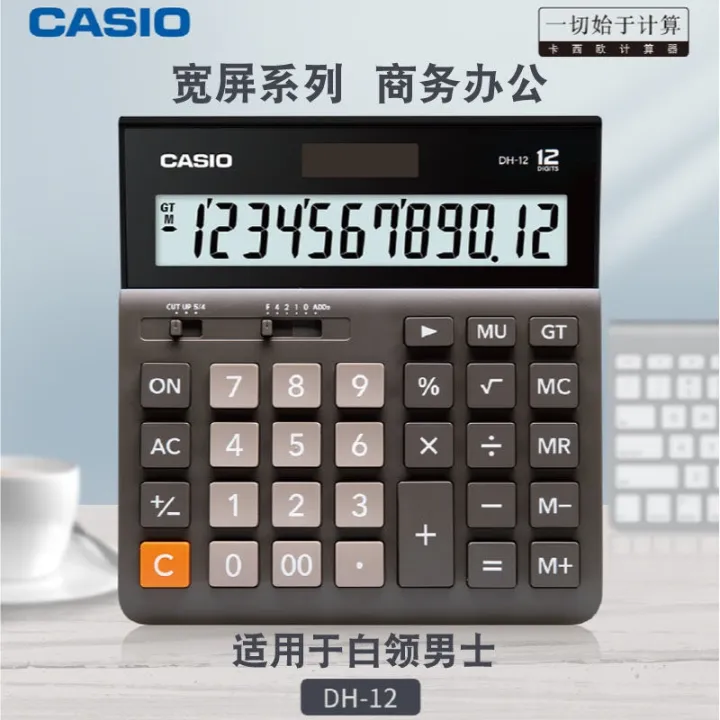 casio large button calculator