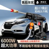 ✇№ High-pressure gun washing artifact wireless machine home portable rechargeable lithium spraying pesticide