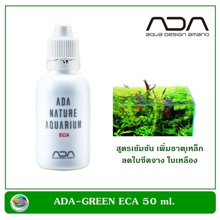 ada-eca-50-ml-น้ำยาสูตรเข้มข้นเพิ่มธาตุเหล็กสำหรับตู้ไม้น้ำ-ลดอาการใบซีดจาง