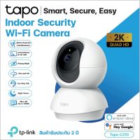 Tapo C210 Hot Buys กล้องวงจรปิด 3 ล้านพิกเซล Home Security Wi-Fi IP Camera Pan/Tilt 360 องศา