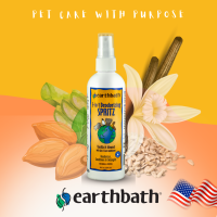 Earthbath Spritz Vanilla Almond Coat conditioner เอิร์ธบาธ สปริทซ์ สเปรย์บำรุงขน วานิลา อัลมอนด์