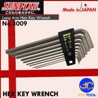 Sunflag ประแจแอลหกเหลี่ยมตัวยาว 9ชิ้น รุ่น 3009 หลายขนาด - Long Arm Key Wrench 9pcs./set Size 1.5-10.0mm. No.3009