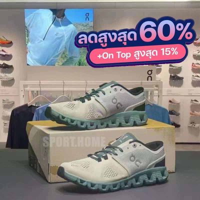 รองเท้าQC On Cloud - White Green☑️มี6สี รองเท้าลำลอง รองเท้าวิ่ง สินค้าใหม่💥