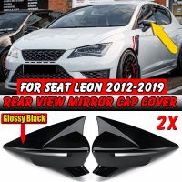 ฝาครอบเคสกระจกรถมองหลังสีดำมันวาว2ชิ้นสำหรับที่นั่ง Leon Mk3 5F MK3.5 FR-Cupra TSI 2012-2019กระจกมองหลังฝาปิด