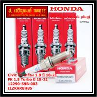 (ราคา/1หัว)***ราคาพิเศษ*** หัวเทียนใหม่แท้ Honda irridium ปลายเข็ม เกลียวยาว สำหรับรถ Civic FC 1.8 ปี18-21 Civic FK 1.5 Turbo ปี18-21  P/N :12290-59B-003, NGK : ILZKAR8H8S(พร้อมจัดส่ง)