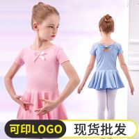 [COD] Childrens dance clothes split ballet girls and young children summer short-sleeved body test grade practice