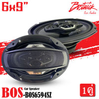 ลำโพงBOSTWICK ลำโพง6x9 ดอกลำโพงติดรถยนต์ BOS-BS694SZ เครื่องเสียงติดรถยนต์ ดอกลำโพง6x9แกนร่วม ลำโพงแกนร่วม แกนร่วม ลำโพงบอสวิค ลำโพงติดรถยนต์6x9