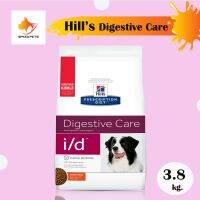 Hills i/d  Prescription Diet dog Canine 3.85kg อาหารสุนัข อาหารสุนัขถ่ายเหลว อาหารสุนัขท้องเสีย ขนาด 3.8กก.