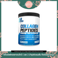 (พร้อมส่ง) คอลลานเจนไฮโดรไลซ์เปปไทด์ EVLution Nutrition Collagen Peptides Hydrolyzed Type I &amp; III Collagen 330 g