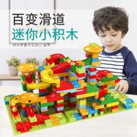 ของเล่นตัวต่อเลโก้ สำหลับเด็กๆฝึกสมาธิ Building Blocks 028  พร้อมส่ง