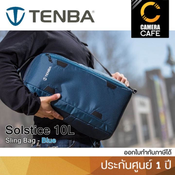 tenba-solstice-10l-sling-bag-blue-กระเป๋ากล้อง-ประกันศูนย์-1-ปี