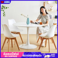 AIBG โต๊ะกลมโต๊ะกาแฟ 80/70/60CMโต๊ะรับประทานอาหาร โต๊ะไม้กลม รับรองคุณภาพ สไตล์นอร์ดิกโต๊ะประชุม