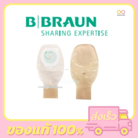 B Braun Proxima 10-70 mm ถุงถ่ายติดหน้าท้องพร้อมแป้น ชนิดปลายเปิด แบบขุ่น 1 กล่อง (30 ชิ้น)