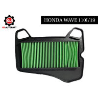 ไส้กรองอากาศรถมอเตอร์ไซค์ สำหรับ HONDA รุ่น WAVE 110I รุ่นปี 2019 ตรงรุ่น