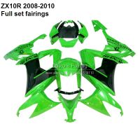 สำหรับ Kawasaki Ninja ZX10R 08 - 10 2008 2009 2010สีเขียวสีดำ ZX-10R ชุดแฟริ่งแฟริ่ง [XX002]